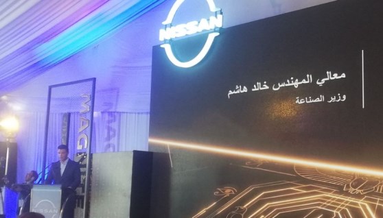 جانب من المؤتمر