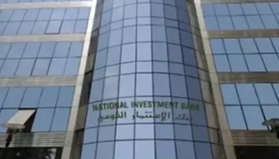 بنك الاستثمار القومي
