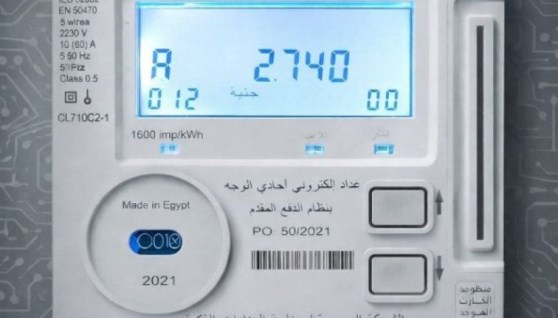 عداد كهرباء كودي