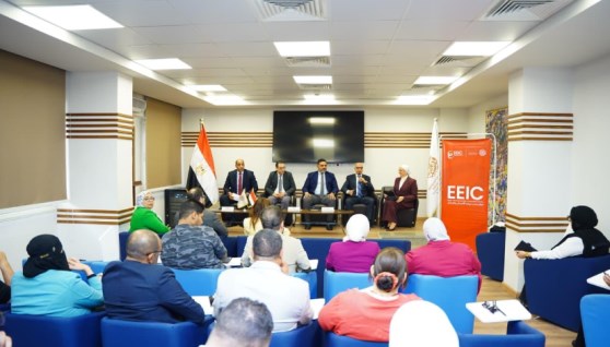 مركز مصر لريادة الأعمال والابتكار