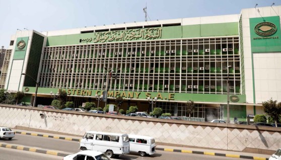 إيسترن كومباني
