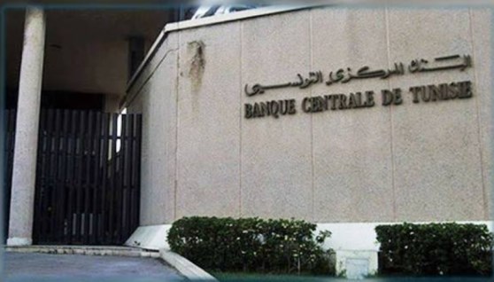 البنك المركزي التونسي