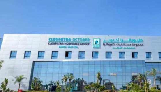 شركة مستشفى كليوباترا
