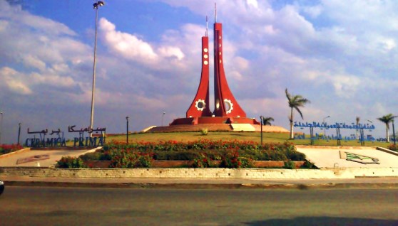 مدينة السادات