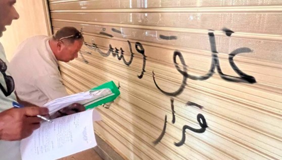 غلق وتشميع لمحال مخالفة داخل مول جراند