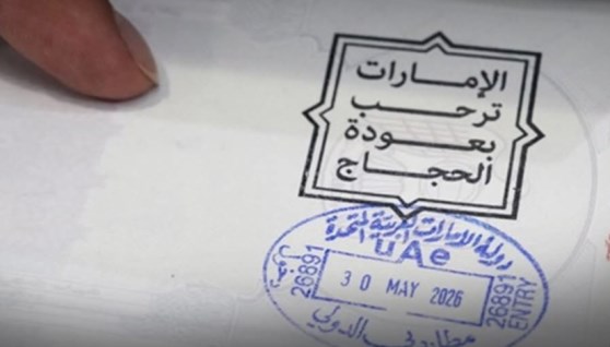 مطارات دبي تحتفي بعودة الحجاج