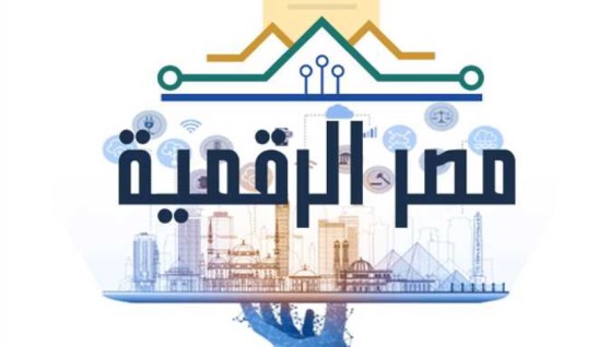 منصة مصر الرقمية- تعبيرية