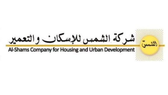 الشمس للإسكان والتعمير