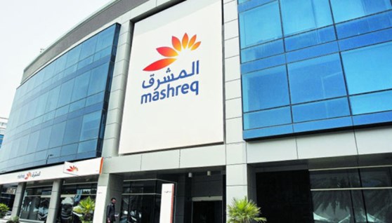 بنك المشرق- أرشيفية