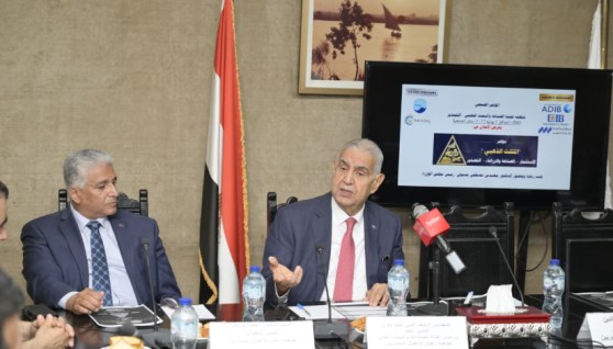جانب من اجتماع جمعية رجال الأعمال 