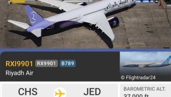 طيران الرياض 