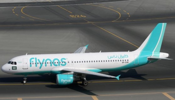 طيران ناس 