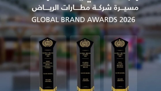 جوائز مطارات الرياض 