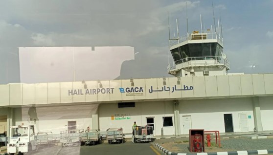 مطار حائل 