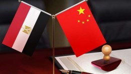 مصر والصين 