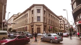 البنك المركزي المصري