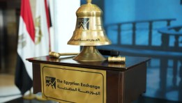 البورصة المصرية