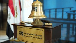 البورصة المصرية
