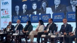 جانب من فعاليات المؤتمر