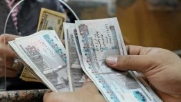صرف المعاشات