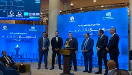 عمر رضوان، رئيس البورصة المصرية