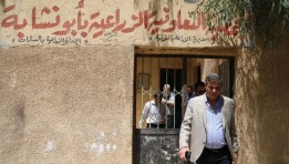 أحد الجمعيات الزراعية في المنوفية خلال زيارة وزير الزراعة