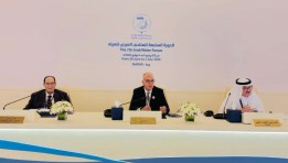  فعاليات المنتدى العربي السابع للمياه