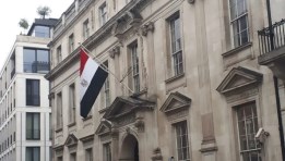 السفارة المصرية بلندن
