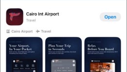 تطبيق مطار القاهرة