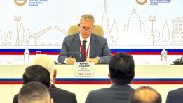 وزير البترول 