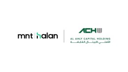 شركة الأهلي كابيتال وإم إن تي-حالاࣧ