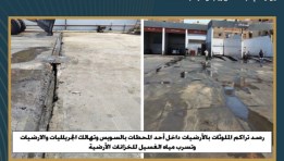 جانب من مضبوطات الهيئة العامة للبترول