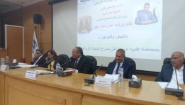 جانب من المؤتمر العلمي حول صناعة الدواجن والبيض بمركز البحوث الزراعية