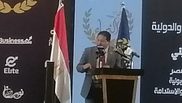 جانب من المؤتمر 