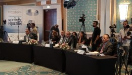 جانب من المؤتمر