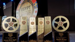 جوائز نيسان مصر 