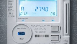 عداد كهرباء كودي