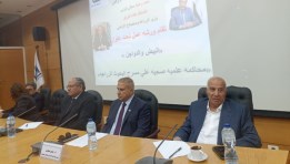  مؤتمر تحديات صناعة الدواجن
