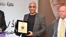 تكريم الكاتب الصحفي محمد الاسكندراني بجائزة AFASU