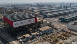 مصنع الألومنيوم في البحرين