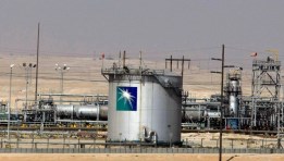 شركة أرامكو السعودية 
