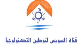 شركة قناة السويس للتكنولوجيا
