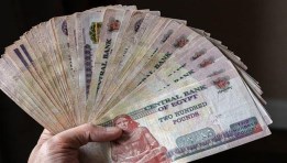 موعد صرف مرتبات شهر يونيو 2026