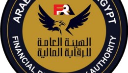 الهيئة العامة للرقابة المالية