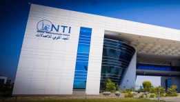 المعهد القومي للاتصالات (NTI)