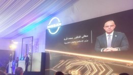 جانب من المؤتمر