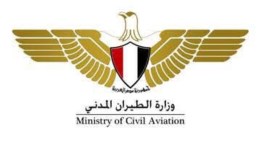 وزارة الطيران المدني _ صورة أرشيفية 