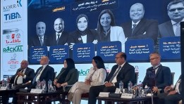 مؤتمر المثلث الذهبي للاستثمار والصناعة والزراعة والتصدير