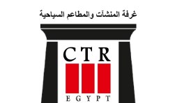 غرفة المنشآت السياحية 