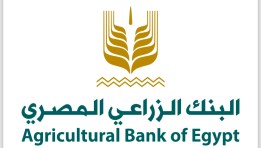 البنك الزراعي المصري